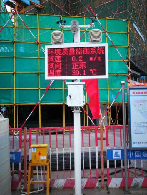 繁昌县扬尘监控系统二号