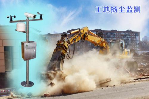 繁昌县扬尘监控系统四号